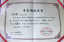 青少年发展基金会“希望小学”项目捐赠证书