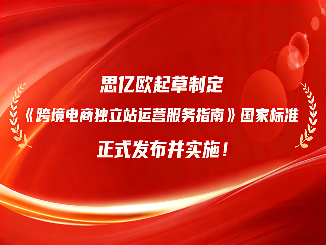 外贸快车服务中心介绍