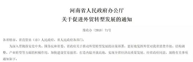 外贸营销