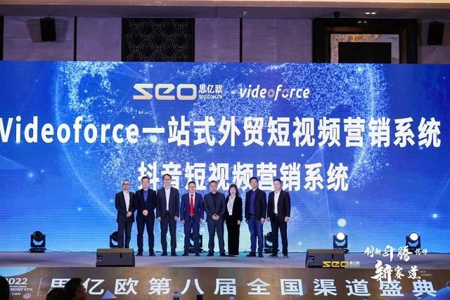 外贸网站推广 外贸网站推广