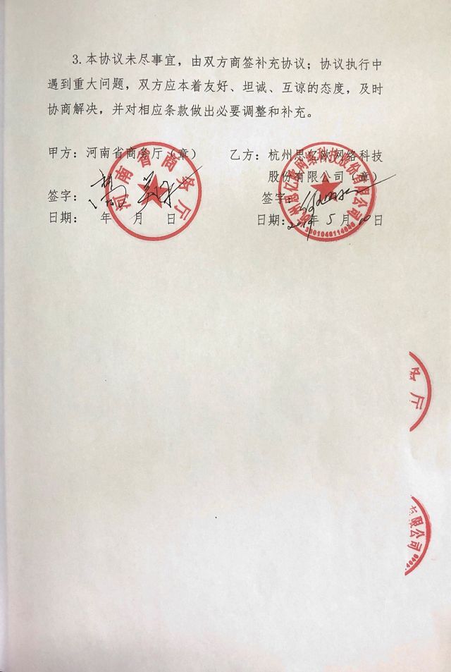 海外营销