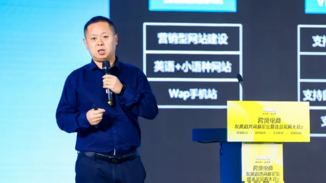 外贸网站建设