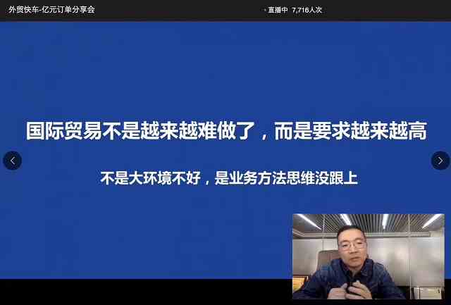 外贸网站建设