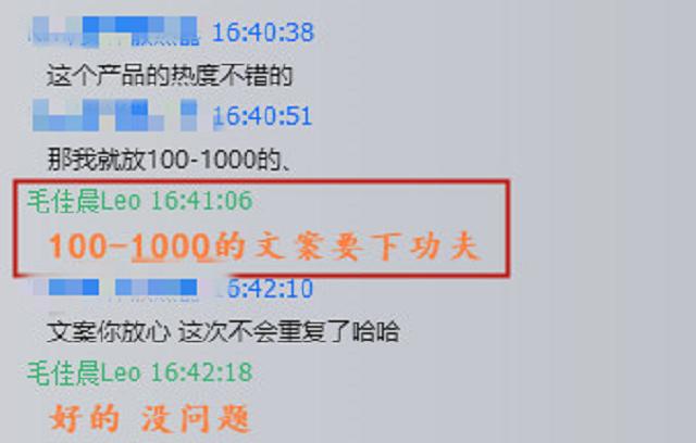 品牌出海