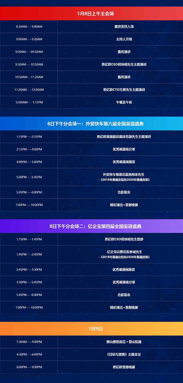 外贸营销
