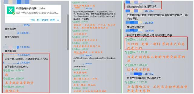 内容营销