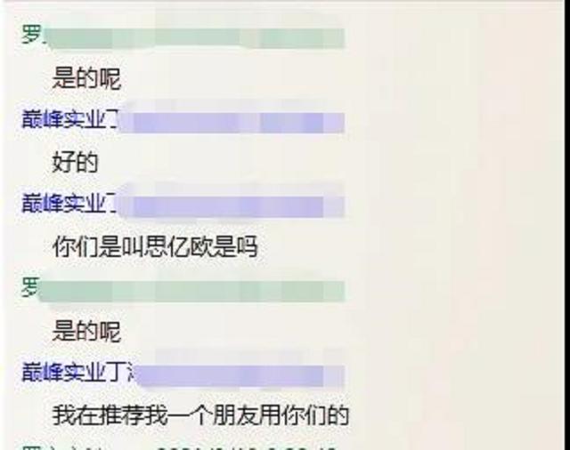 海外推广