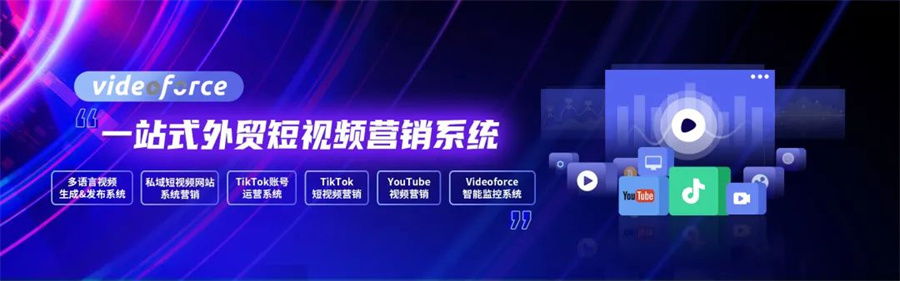 广州外贸推广