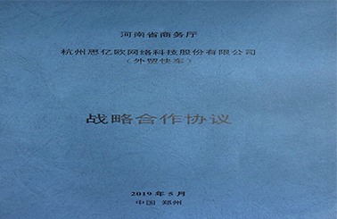 海外推广