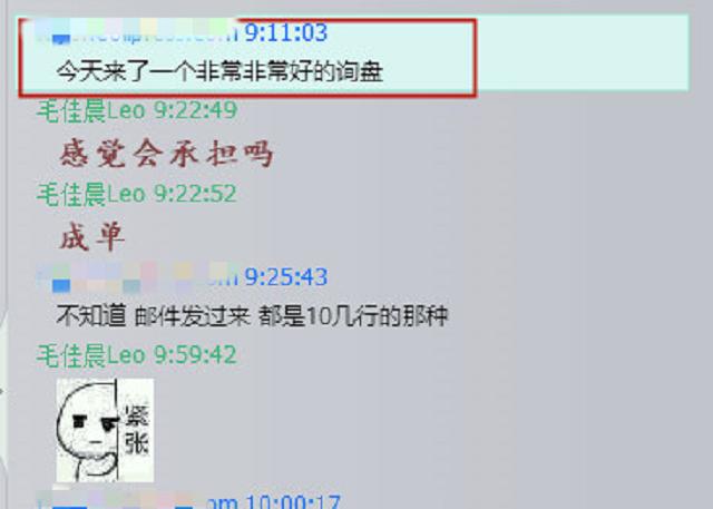 外贸网站推广