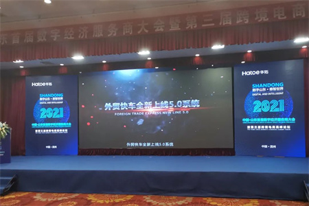 海外推广