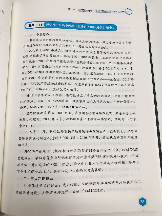 内容营销