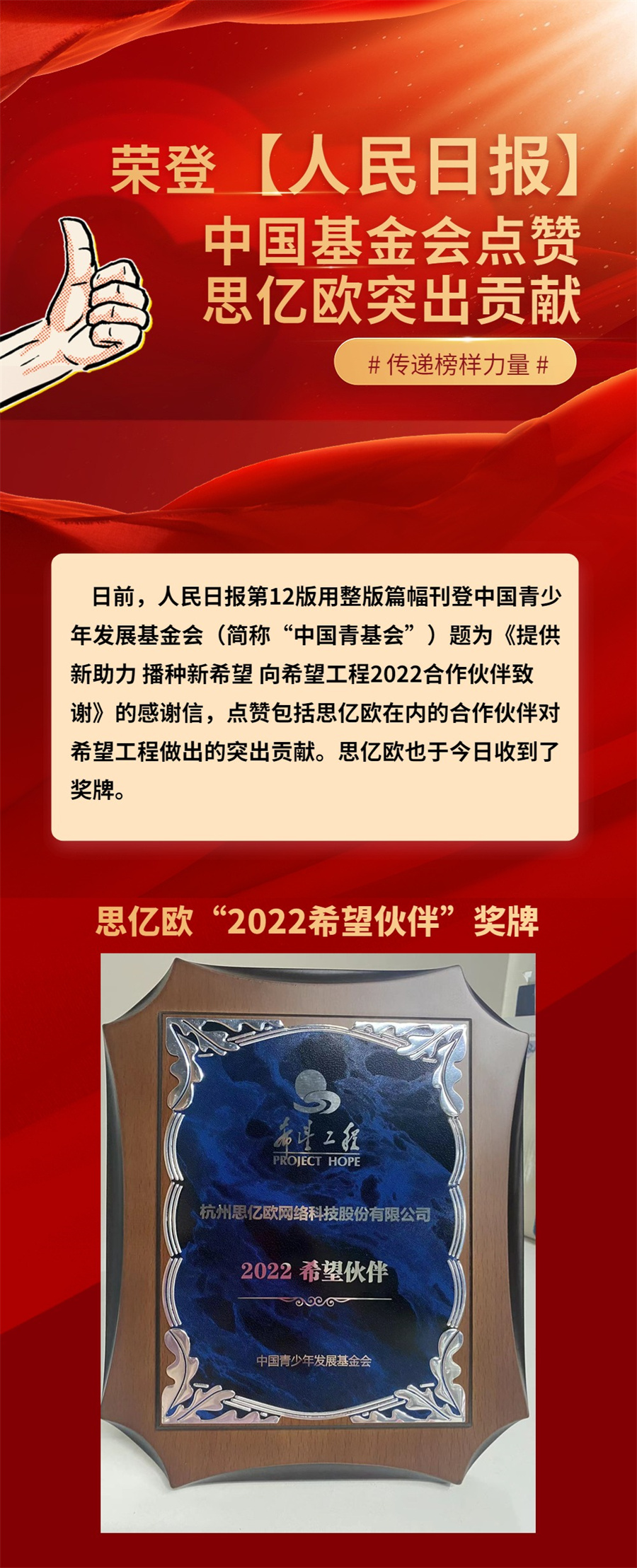 品牌出海