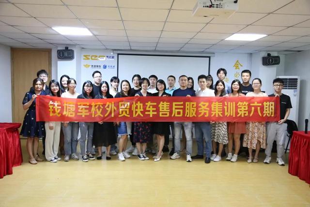 广州外贸推广