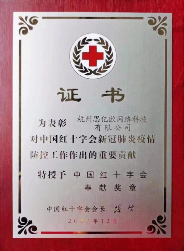 外贸网站优化