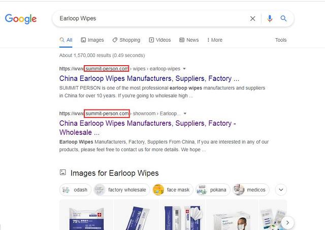 品牌出海