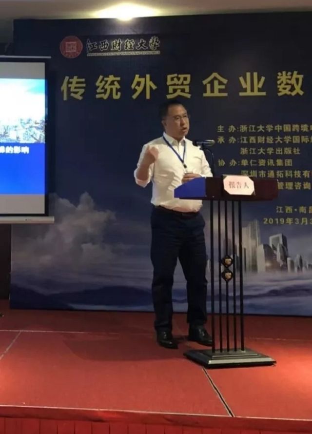 外贸网站