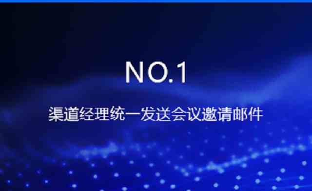 广州海外营销