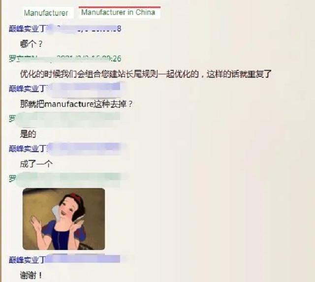 外贸网站