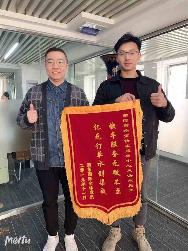 外贸营销