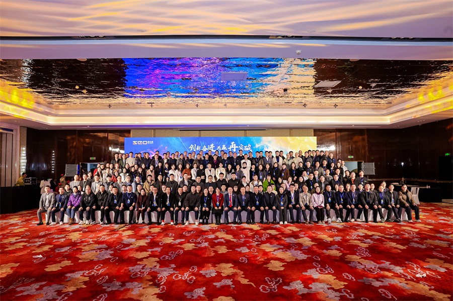 创新&奋进&共赢&再突破】思亿欧外贸快车第十二届全国渠道大会圆满闭幕!