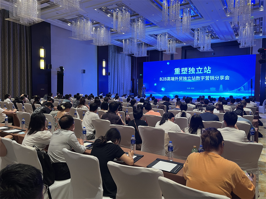 分享会