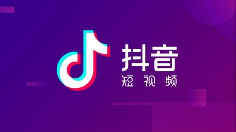 TikTok推广