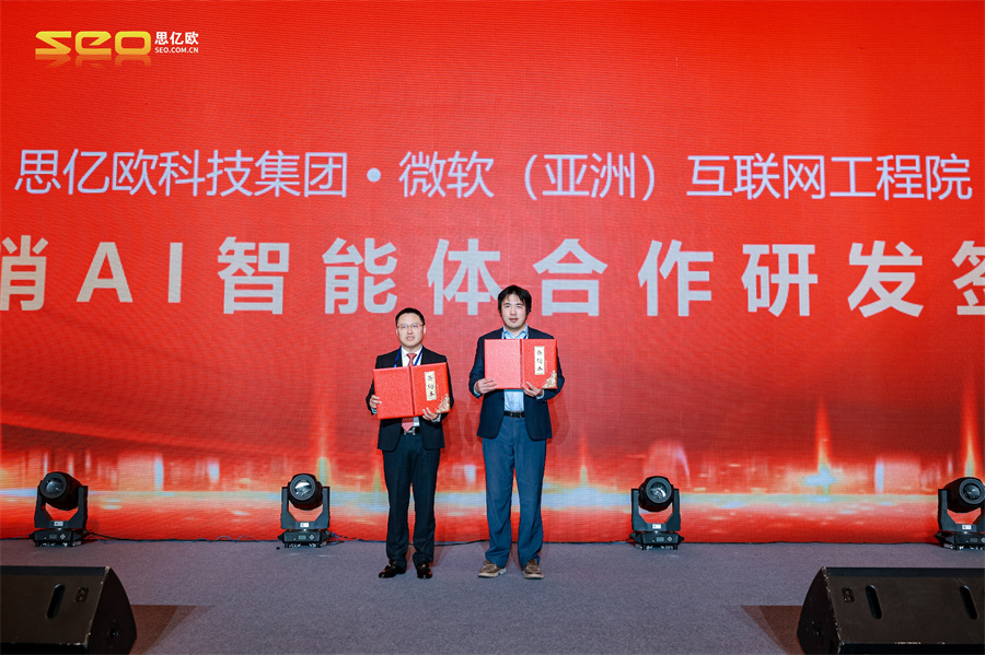 外贸快车第十一届渠道大会5 外贸快车第十一届渠道大会5