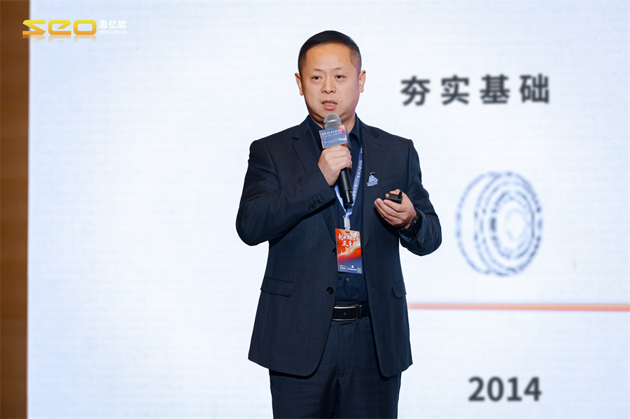 外贸快车第十一届渠道大会11 外贸快车第十一届渠道大会11