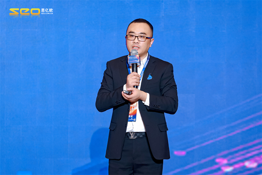 外贸快车第十一届渠道大会-渠道总监 外贸快车第十一届渠道大会-渠道总监