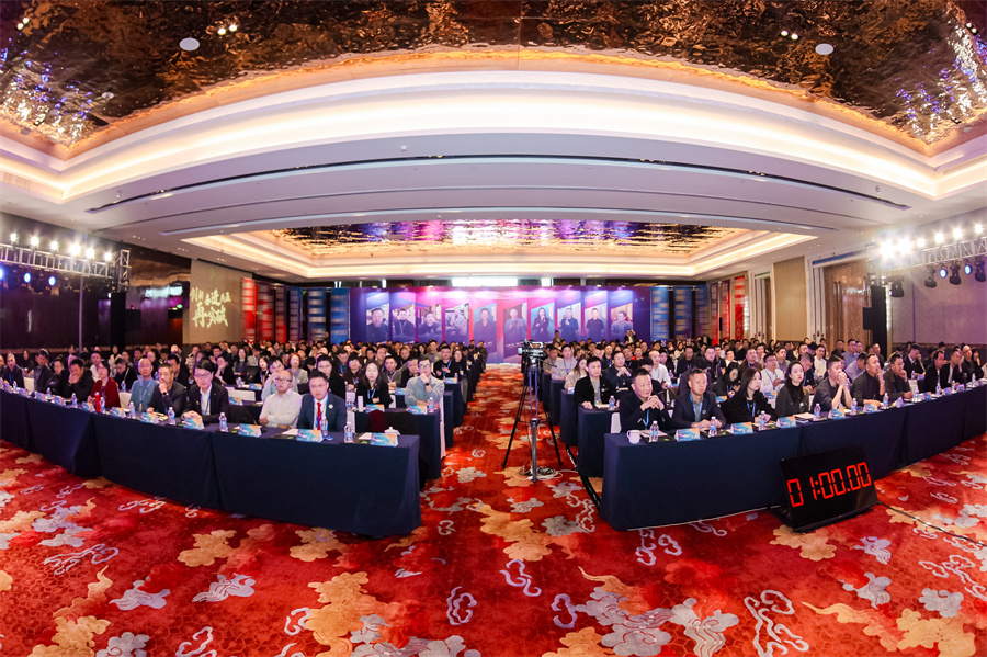 外贸快车第十二届渠道大会_2