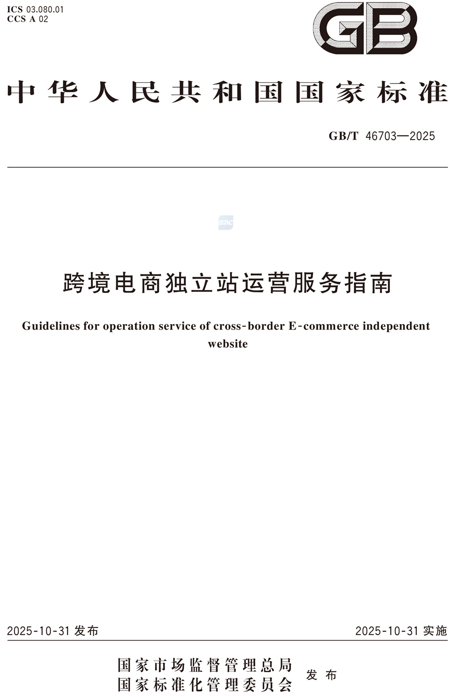 177306359865078a