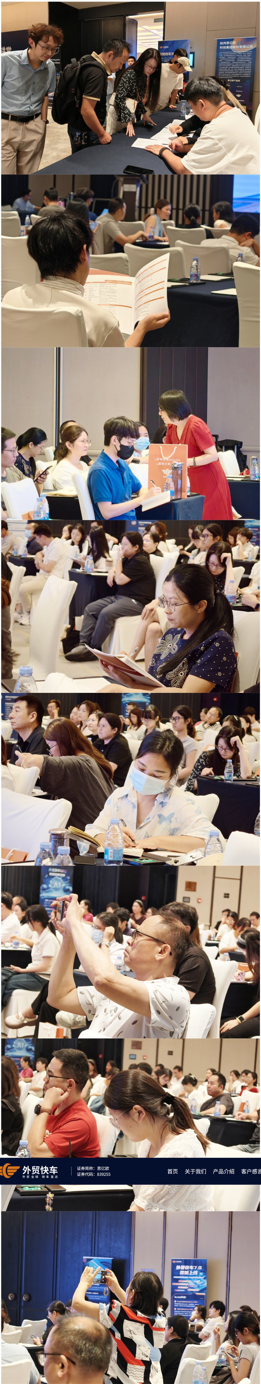 东莞现场.jpg 东莞现场.jpg